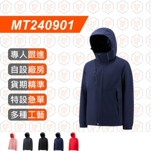 MT240901--三合一前胸可拆卸保暖羽絨拉鍊衝鋒衣