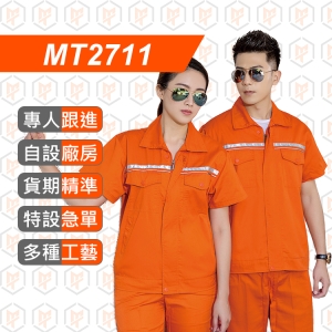 MT2711--春夏純色雙反短袖套裝工作服