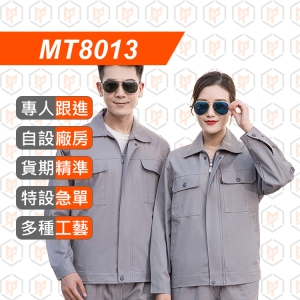 MT8013--純棉鐵扣套裝工作服