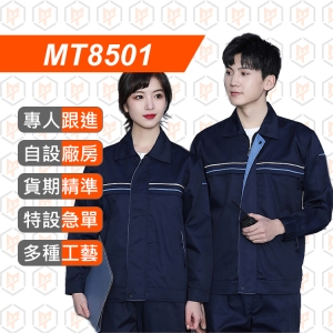MT8501--滌棉厚紗卡長袖工裝