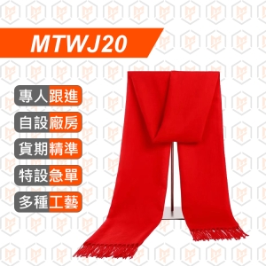 MTWJ20--大紅色圍巾