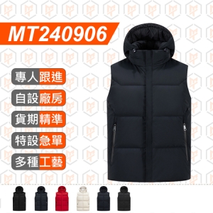 MT240906--2025秋冬新品 連帽拉鍊羽絨背心