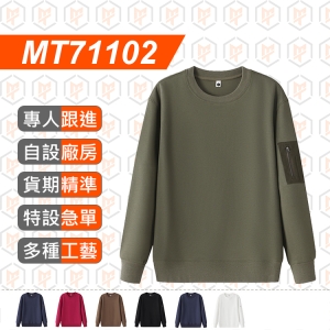 MT71102--春秋袖袋款山系純色圓領衛衣訂製純色上衣打底時尚潮牌現貨印繡字