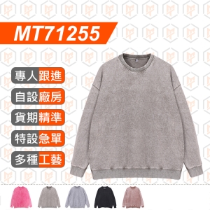 MT71255--秋冬款 400g 毛圈做舊 帶側兜圓領衛衣