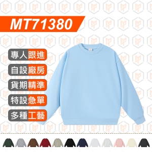 MT71380--新品 380g 圓領衛衣