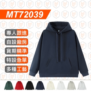 MT72039--春秋330g 套頭連帽衛衣