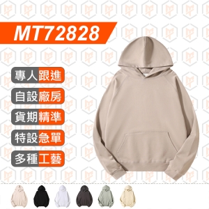 MT72828--2025秋冬 440g 插肩連帽衛衣