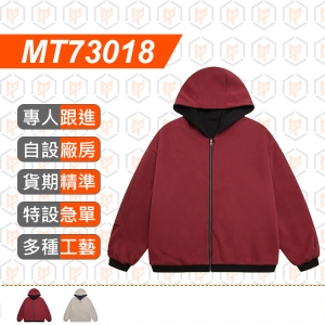 MT73018--春秋款 450g 兩面穿衛衣