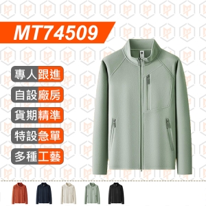 MT74509--秋冬款 多口袋搖粒絨 立領拉鍊衛衣