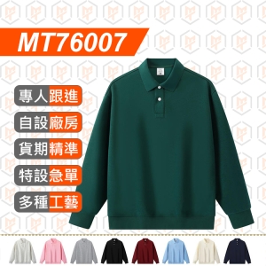 MT76007--春秋款 350g 翻領長袖衛衣
