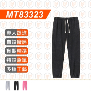 MT83323--秋冬款400g 水洗毛圈做舊衛褲