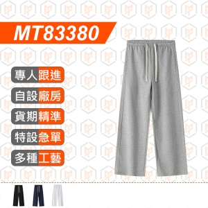 MT83380--春秋款380g 直筒衛褲