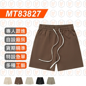 MT83827--410g 純棉運動短褲