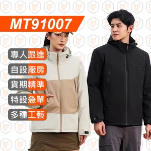 MT91007--春秋新款 壓膠 薄款連帽衝鋒衣