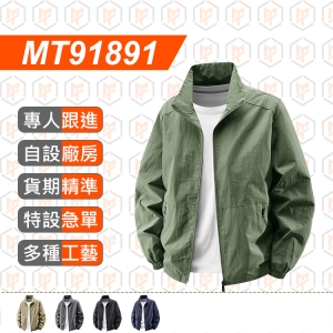 MT91891--2025春秋款外套