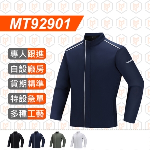 MT92901--秋冬新品 立領軟殼外套
