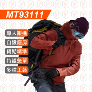 MT93111--2025秋冬新品 全熱封壓膠 硬殼衝鋒衣