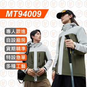 MT94009--新款壓膠 拼色外套