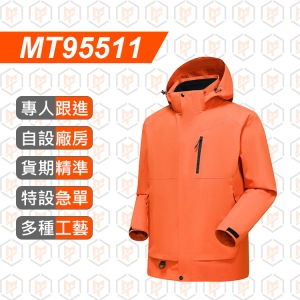 MT95511-- 秋冬 保暖防風防水外套