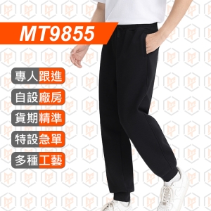 MT9855--2025新款 純色束腳衛褲