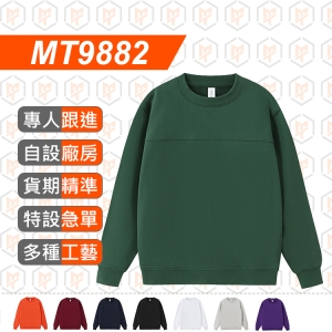 MT9882--春秋新款 380g 圓領衛衣
