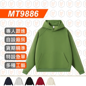 MT9886--秋冬新款 380g插肩連帽衛衣