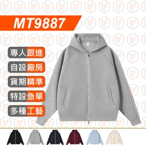 MT9887--秋冬2025全新 拼色插肩拉鍊衛衣