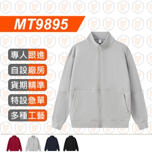 MT9895--2025新款 立領衛衣