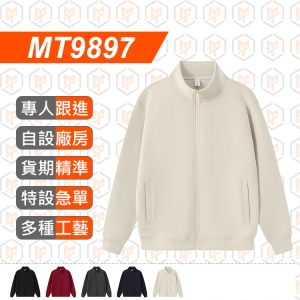 MT9897--2025全新純色立領拉鍊衛衣