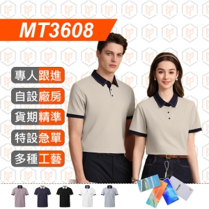 MT3608--夏新品 冰感 防曬 撞色領POLO衫