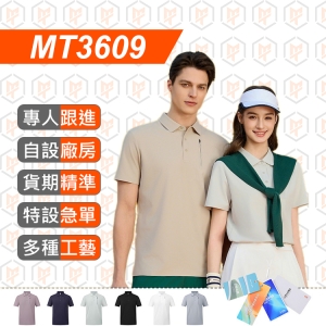 MT3609--新款 夏季 純色 冰感 防曬 運動POLO衫