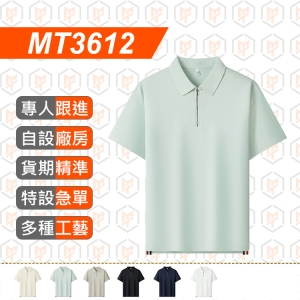 MT3612--夏季 新品 40S 寬鬆休閒 半拉鍊POLO衫