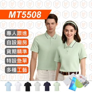 MT5508--春夏 新品 225g 間色領POLO衫