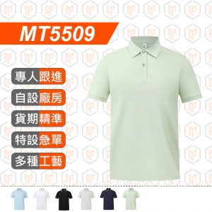 MT5509--春夏 新品 225g 間色領POLO衫
