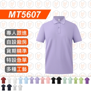 MT5607--新品 涼感 POLO衫