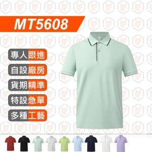 MT5608--新品 涼感 POLO衫