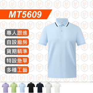 MT5609--新品 涼感 絲POLO衫