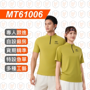 MT61006--夏季 冰感 高彈 運動TEE