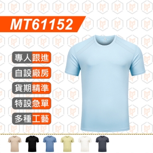 MT61152--夏季新品 跑步 運動 速乾 圓領TEE