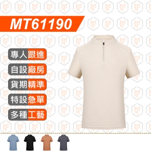 MT61190--夏季 輕盈 運動 速乾 無領 半拉鍊TEE