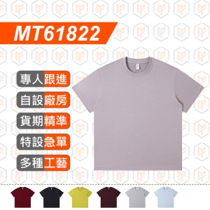 MT61822--夏 220g  休閒 圓領輕量TEE