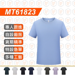 MT61823--夏季新品 200公g 寬鬆休閒透氣垂感短袖TEE