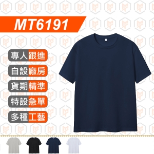 MT6191--夏季 休閒 寬鬆 圓領 短袖TEE