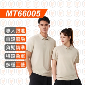 MT66005--夏季 冰感 速乾 運動POLO衫