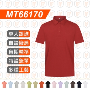 MT66170--夏季 新品 純色POLO衫
