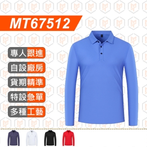MT67512--長袖Polo衫