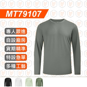 MT79107--夏季 運動 防曬 速乾 圓領 長袖TEE
