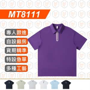 MT8111--夏季 新品 220g 柔光霓虹撞色半拉鍊POLO衫