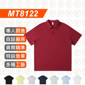 MT8122--夏新 220g 微彈POLO衫