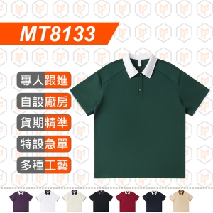 MT8133--新品 夏款40支棉感柔光撞色領POLO衫